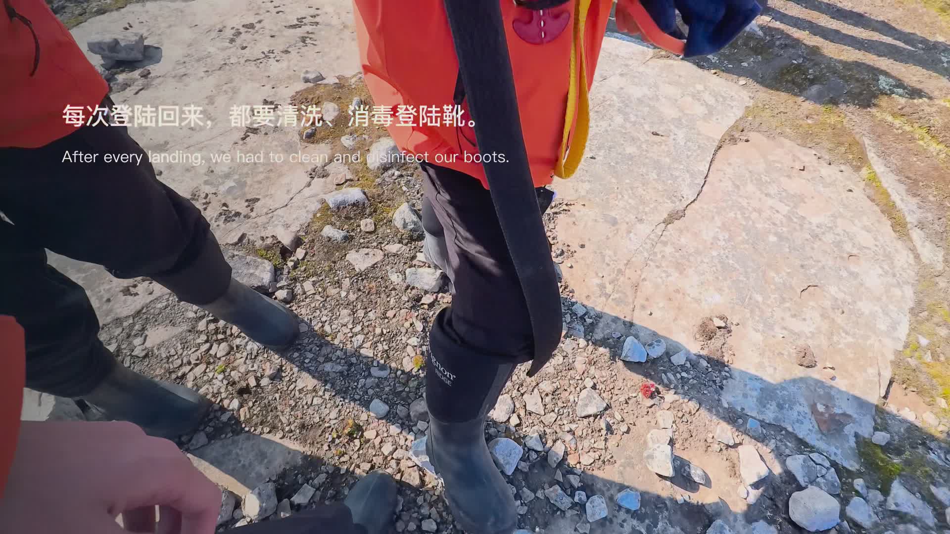 Film still: boots being cleaned after an Arctic landing